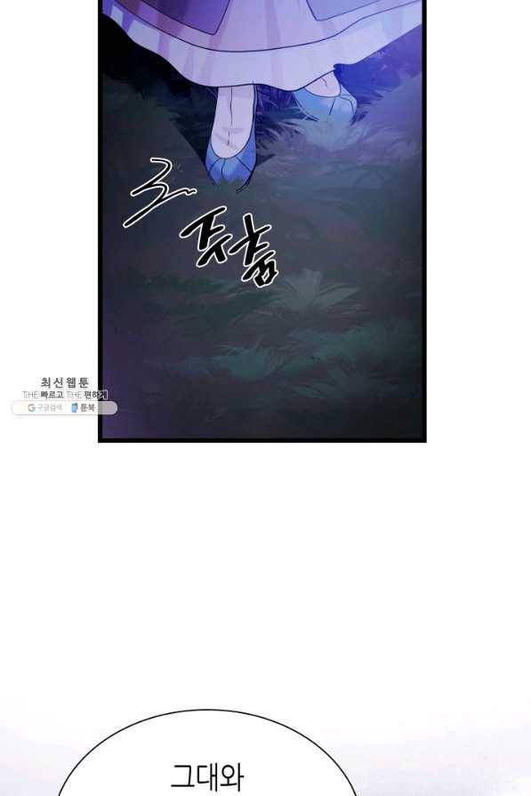 흑랑 64화 12