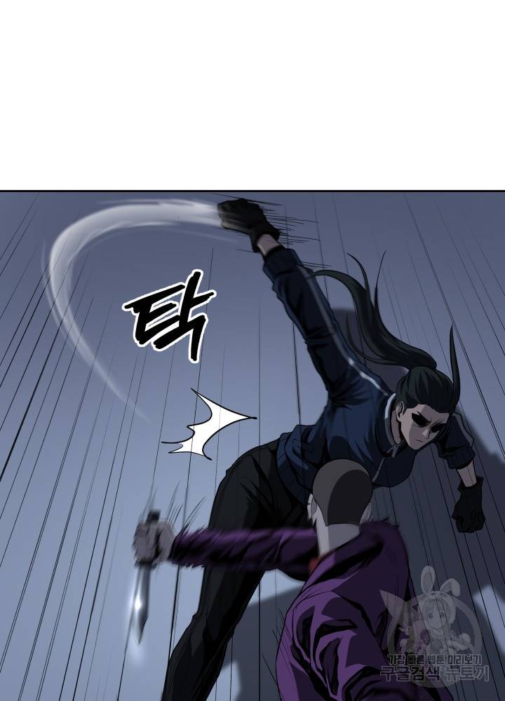 왕도 43화 15