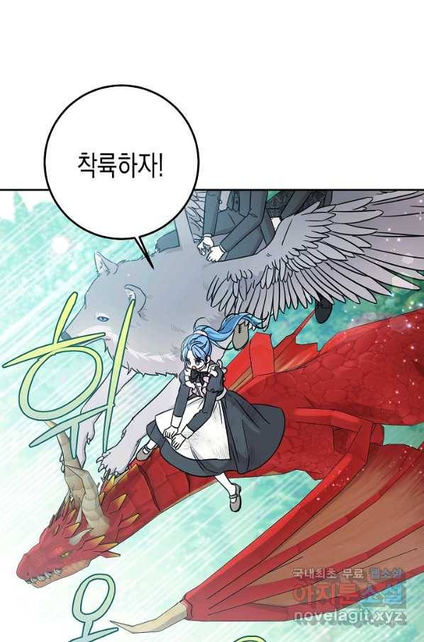 여주에게 버려진 악당을 구하는 방법 54화 7