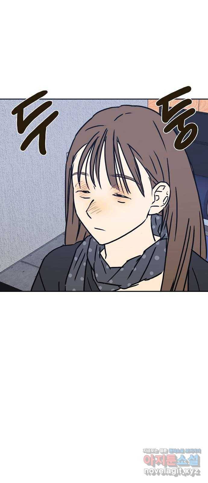 랑데뷰 44화 선택과 후회(1) 10