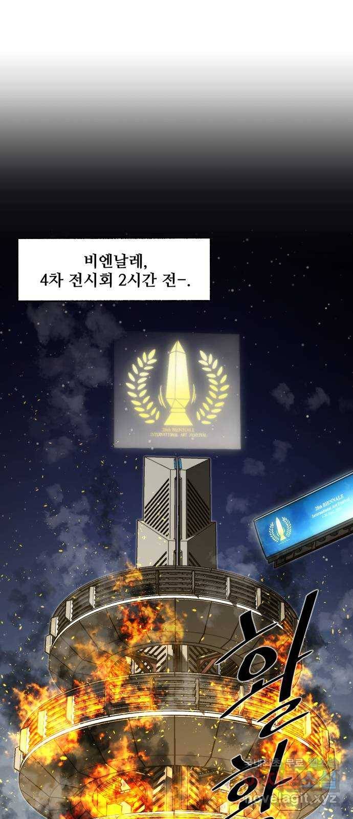 제타 60화 1