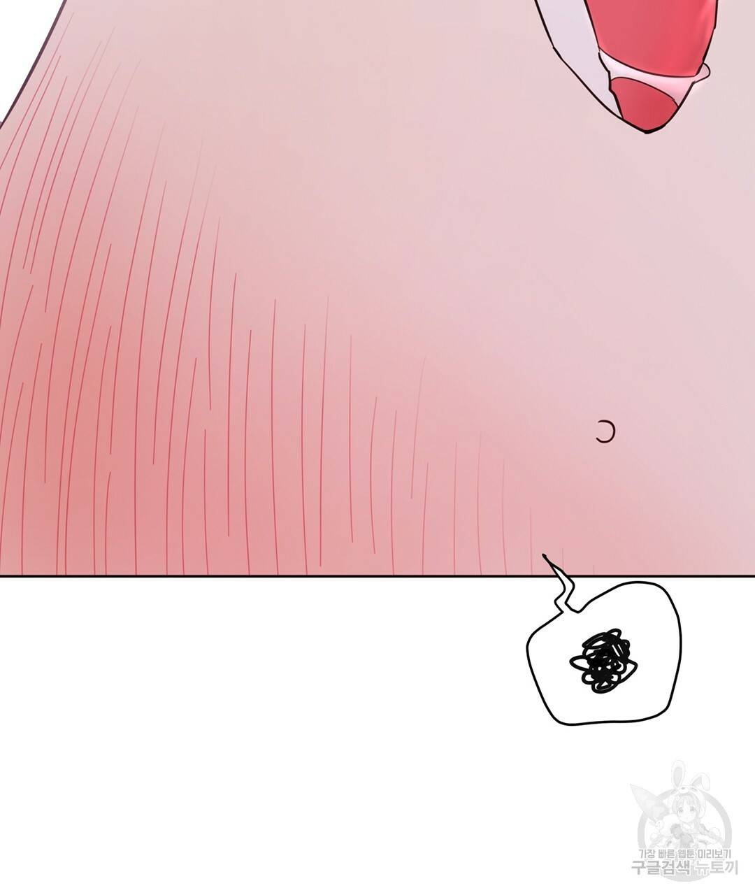 킬 더 라이츠 44화 35