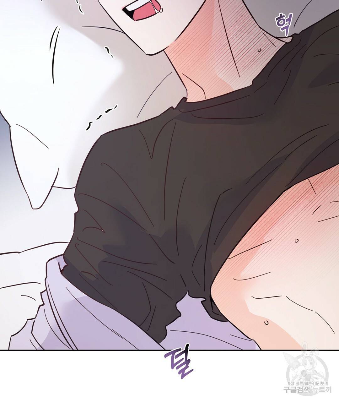 킬 더 라이츠 44화 53