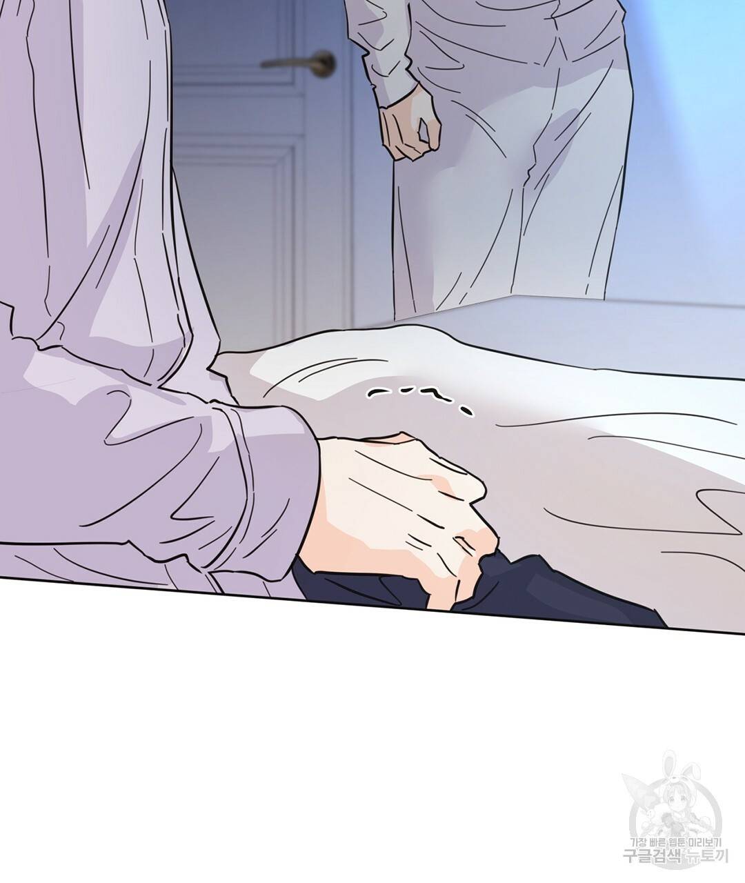 킬 더 라이츠 44화 69