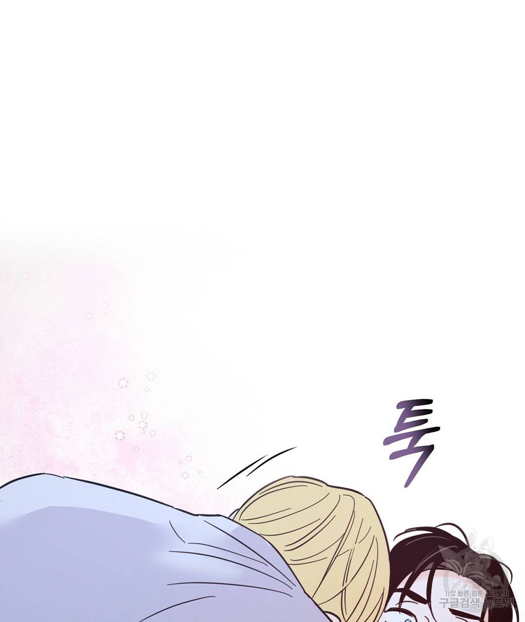 킬 더 라이츠 44화 131