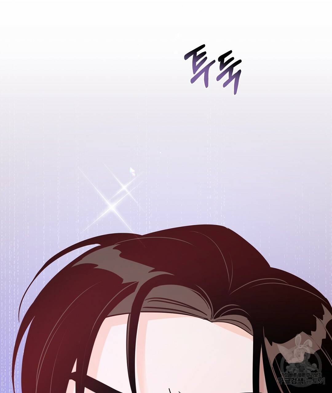 킬 더 라이츠 44화 151