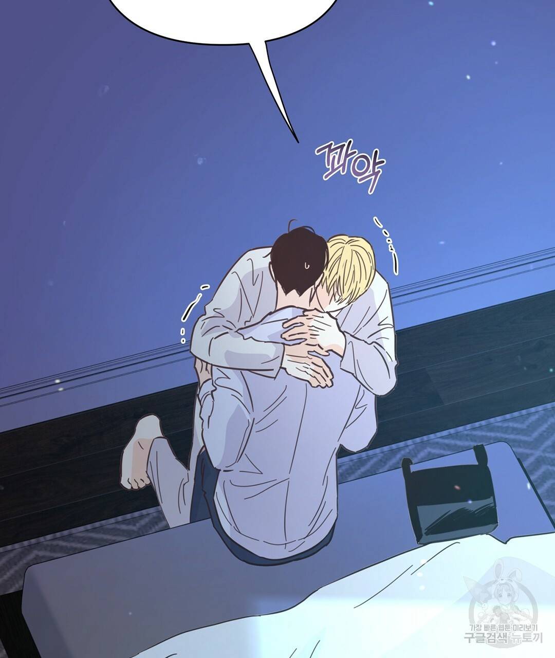 킬 더 라이츠 44화 221