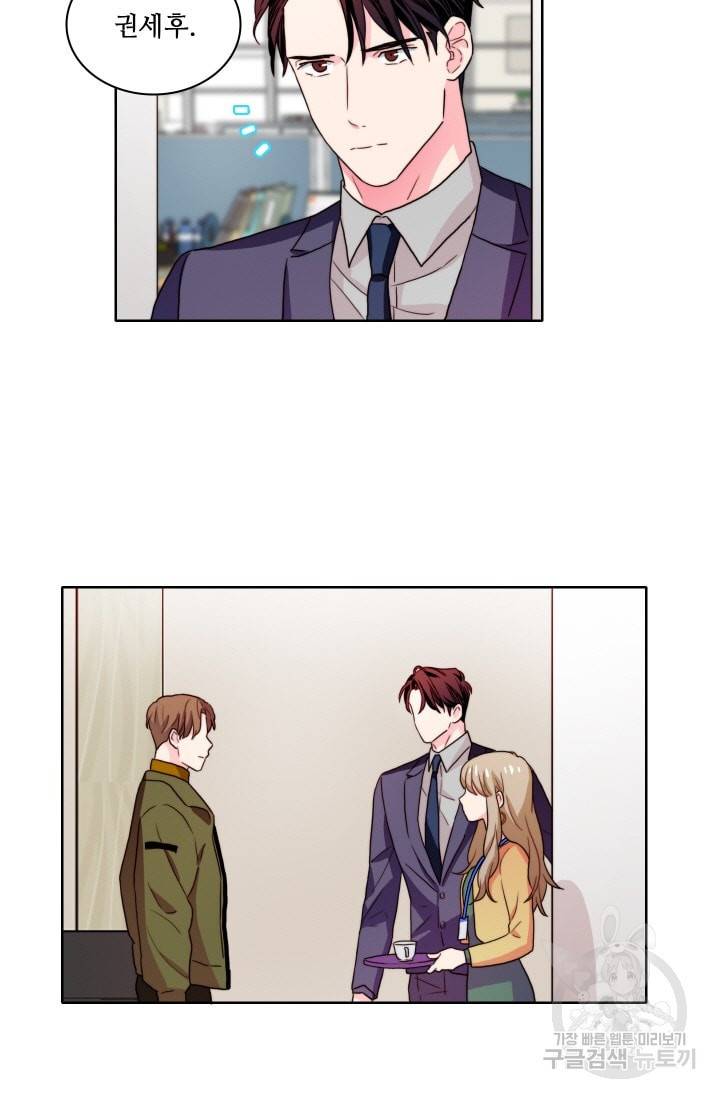 가면 쓴 여자 44화 5