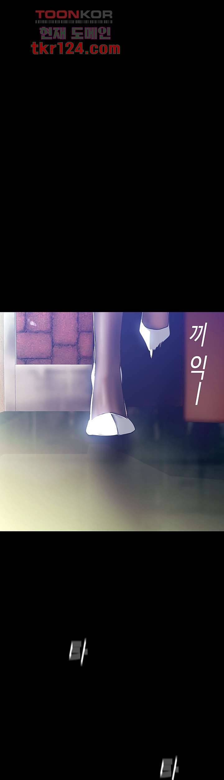 멋진 신세계 146화 1