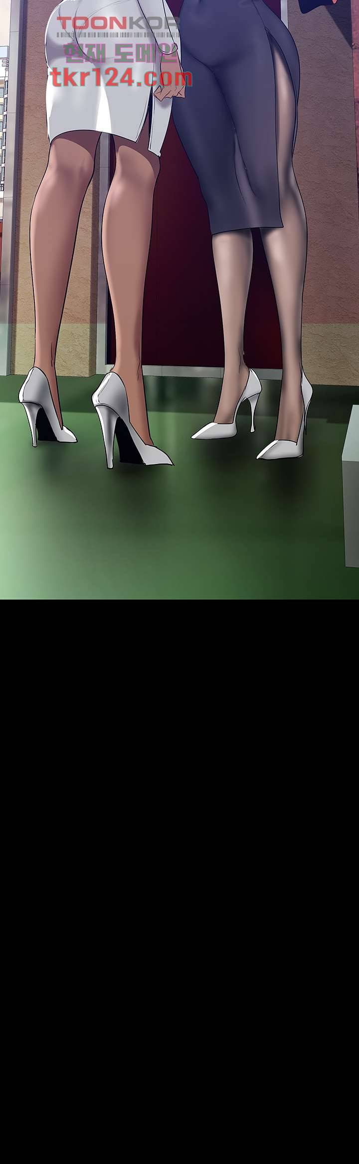멋진 신세계 146화 5