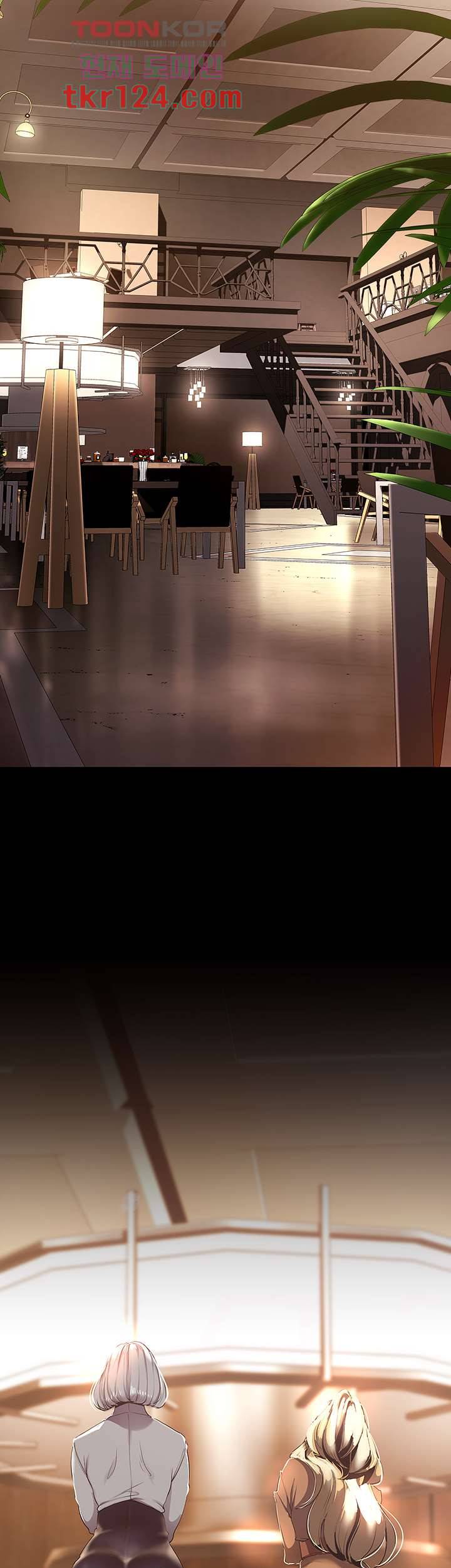 멋진 신세계 146화 7