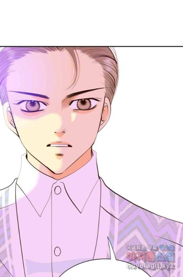 궁 [컬러판] 115화 11