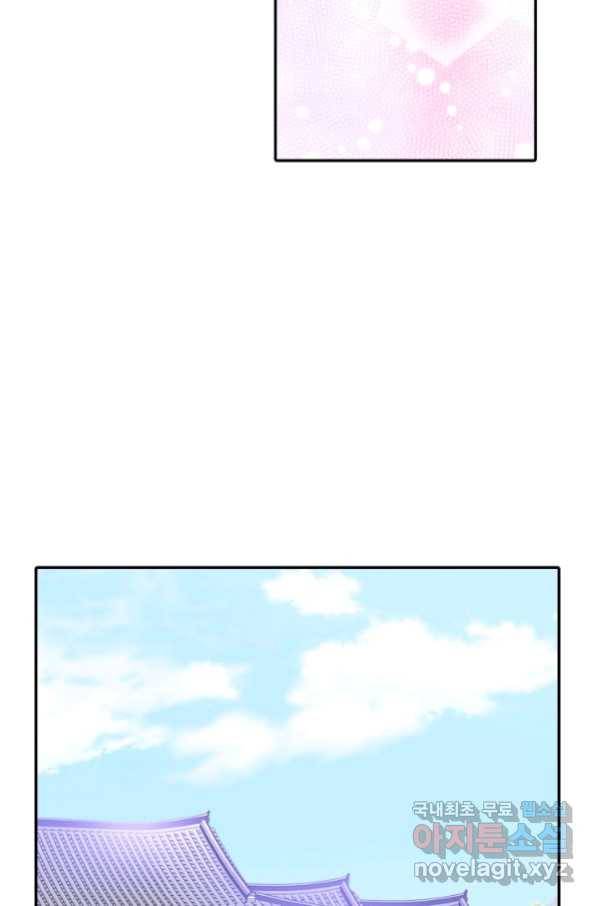 궁 [컬러판] 115화 24