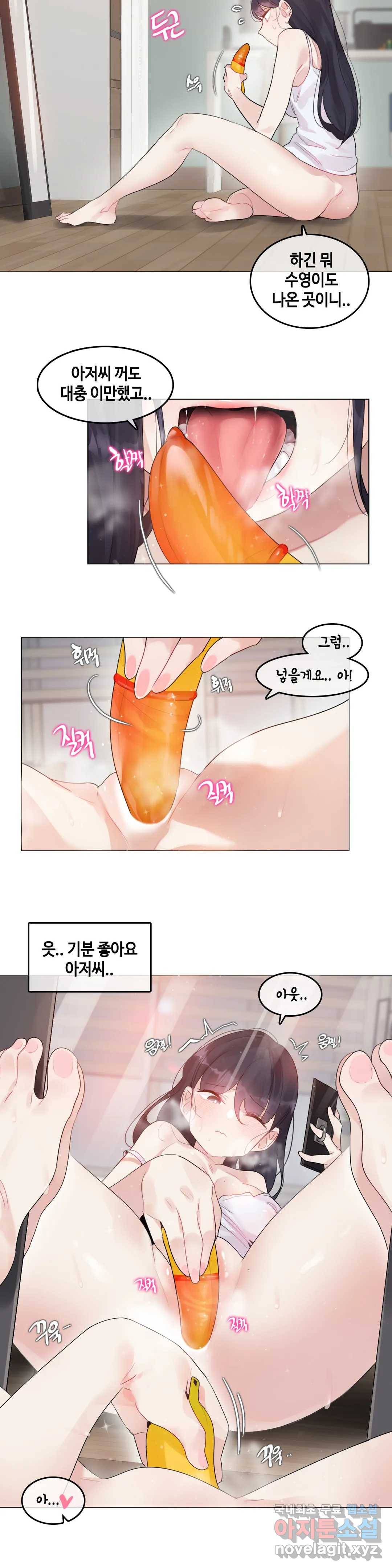 일상생활 가능하세요? 135화 일상생활들 가능하세요- 64화 9