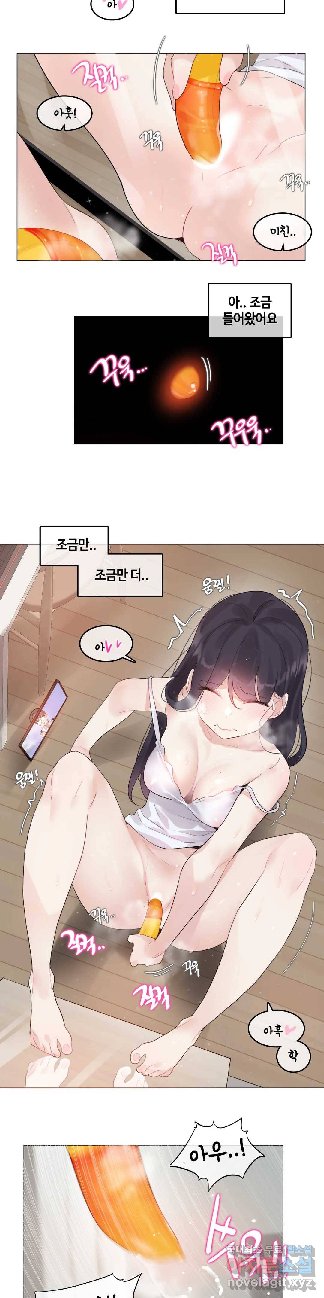 일상생활 가능하세요? 135화 일상생활들 가능하세요- 64화 11