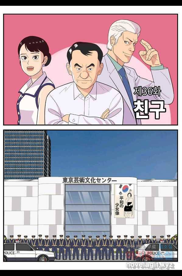롱리브더킹 시즌5 제36화 1