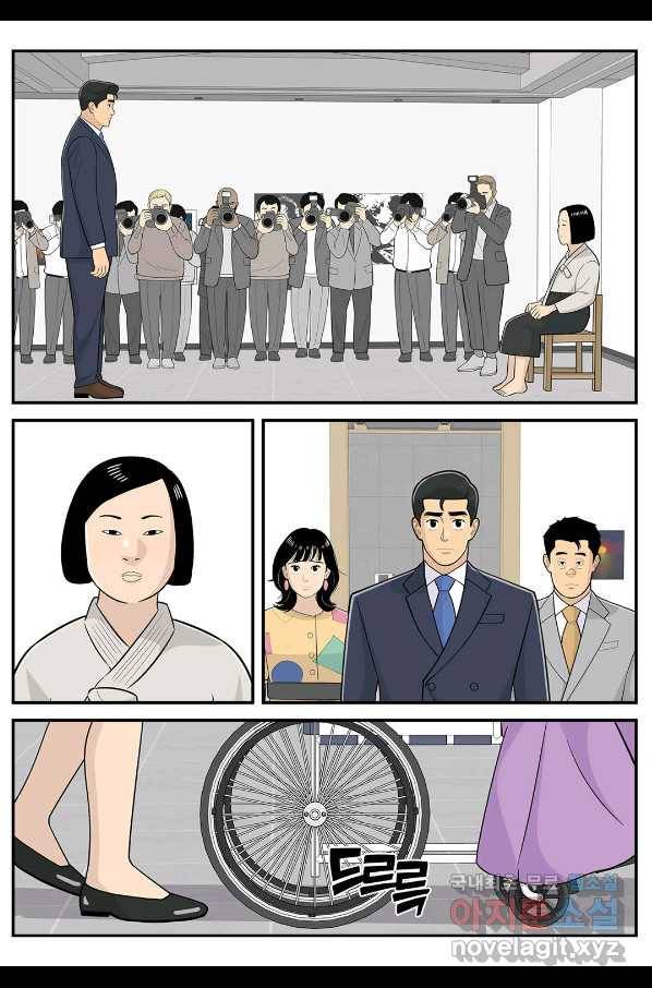 롱리브더킹 시즌5 제36화 2
