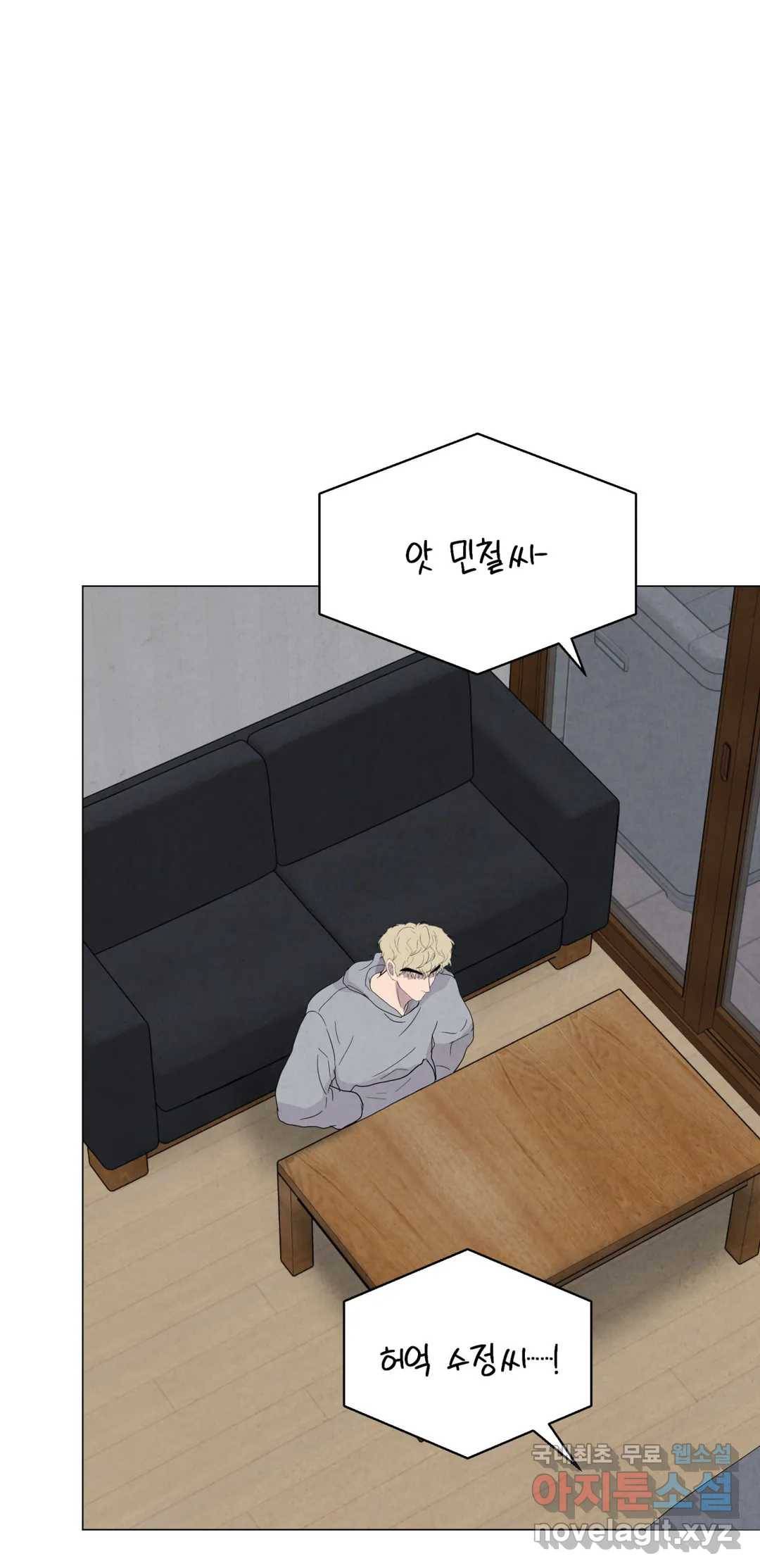 미미 27화 5