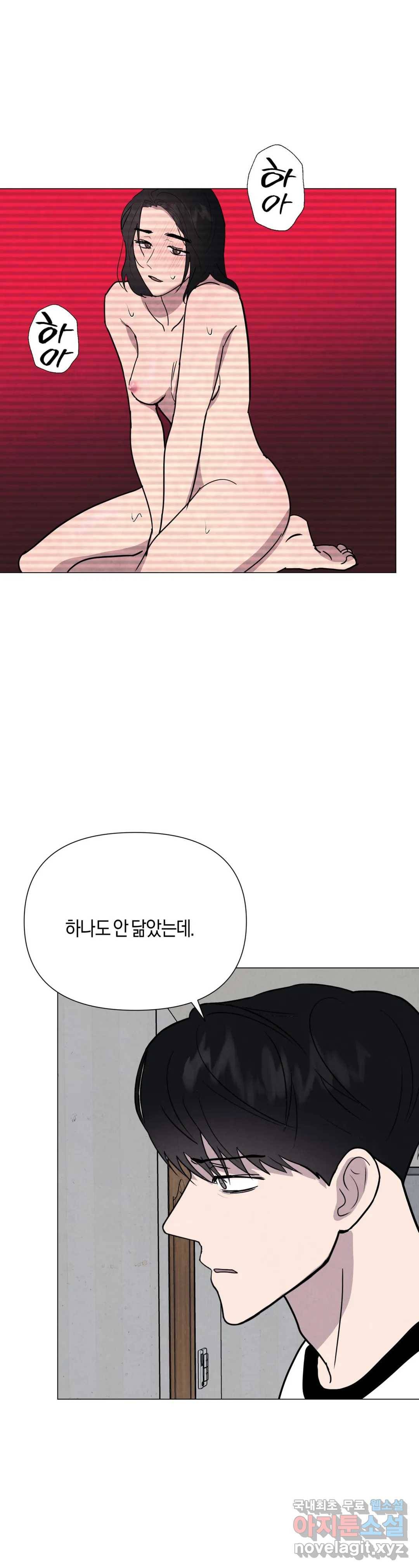 미미 27화 14