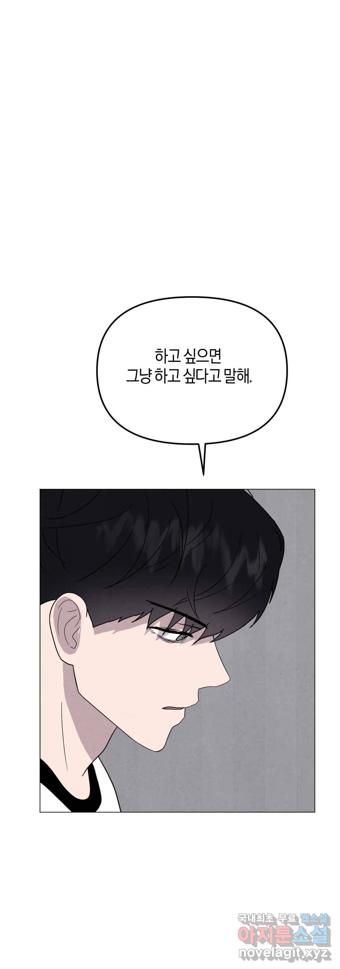 미미 27화 17