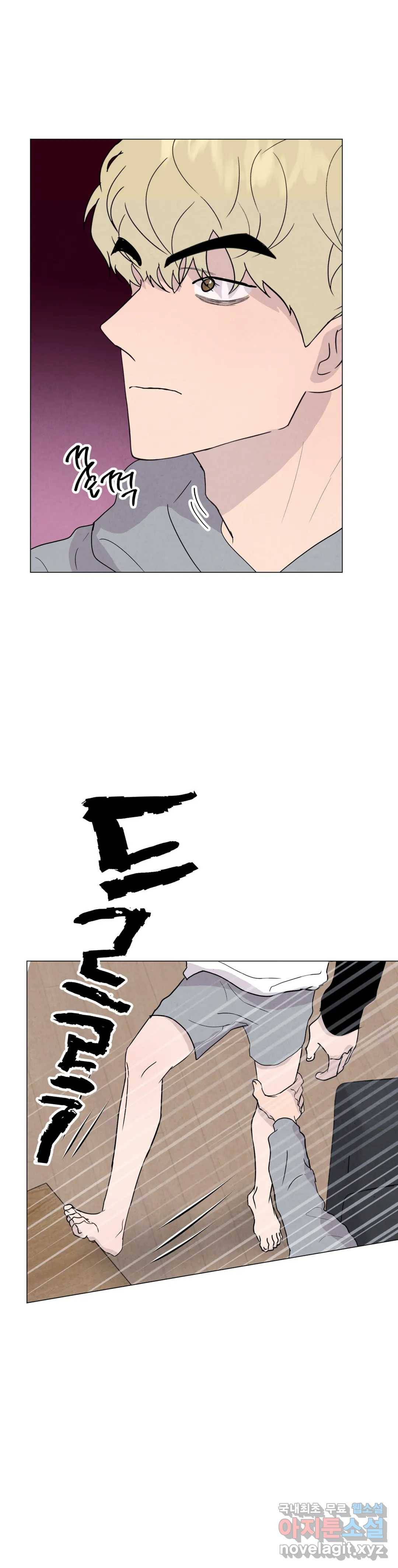 미미 27화 18