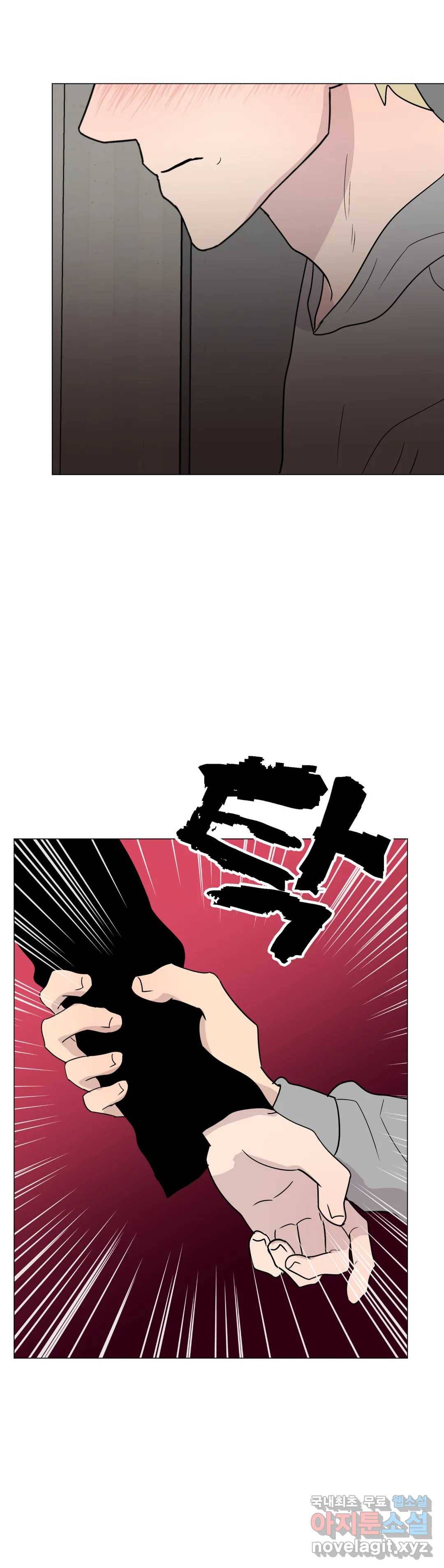 미미 27화 22