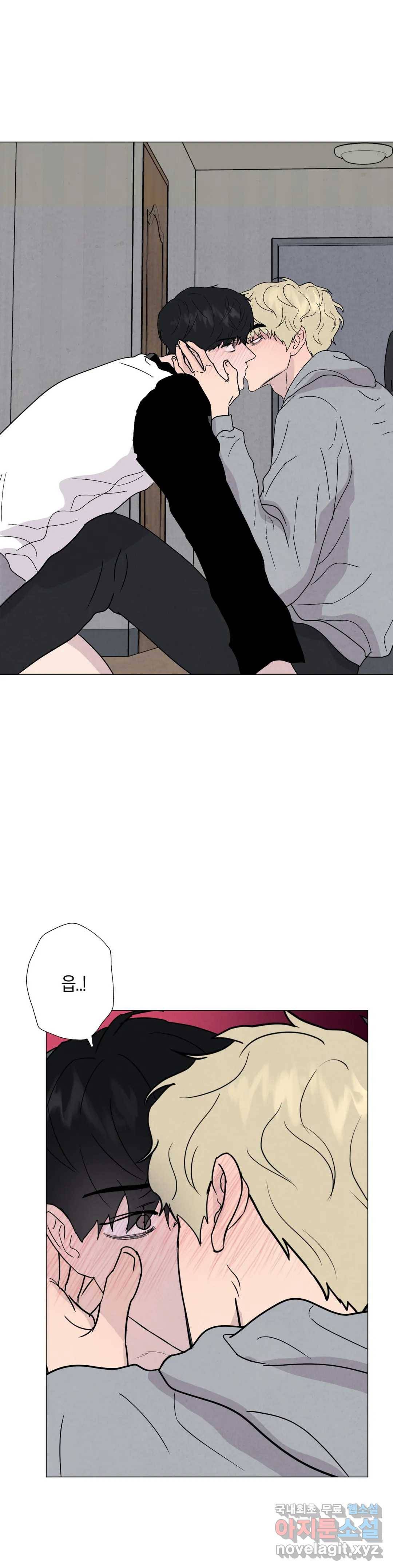 미미 27화 25