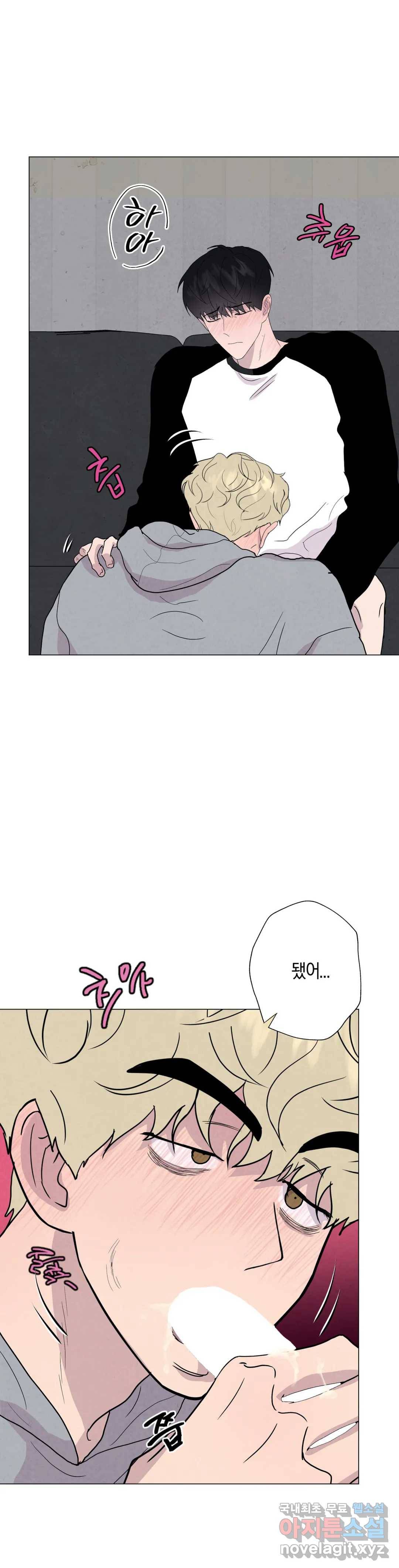 미미 27화 31