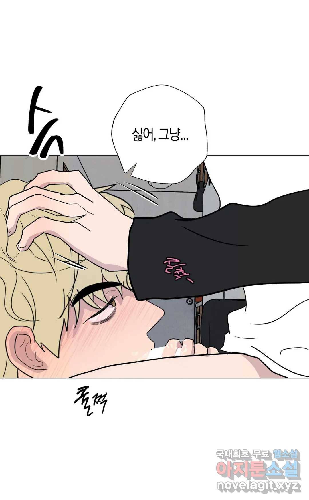 미미 27화 33