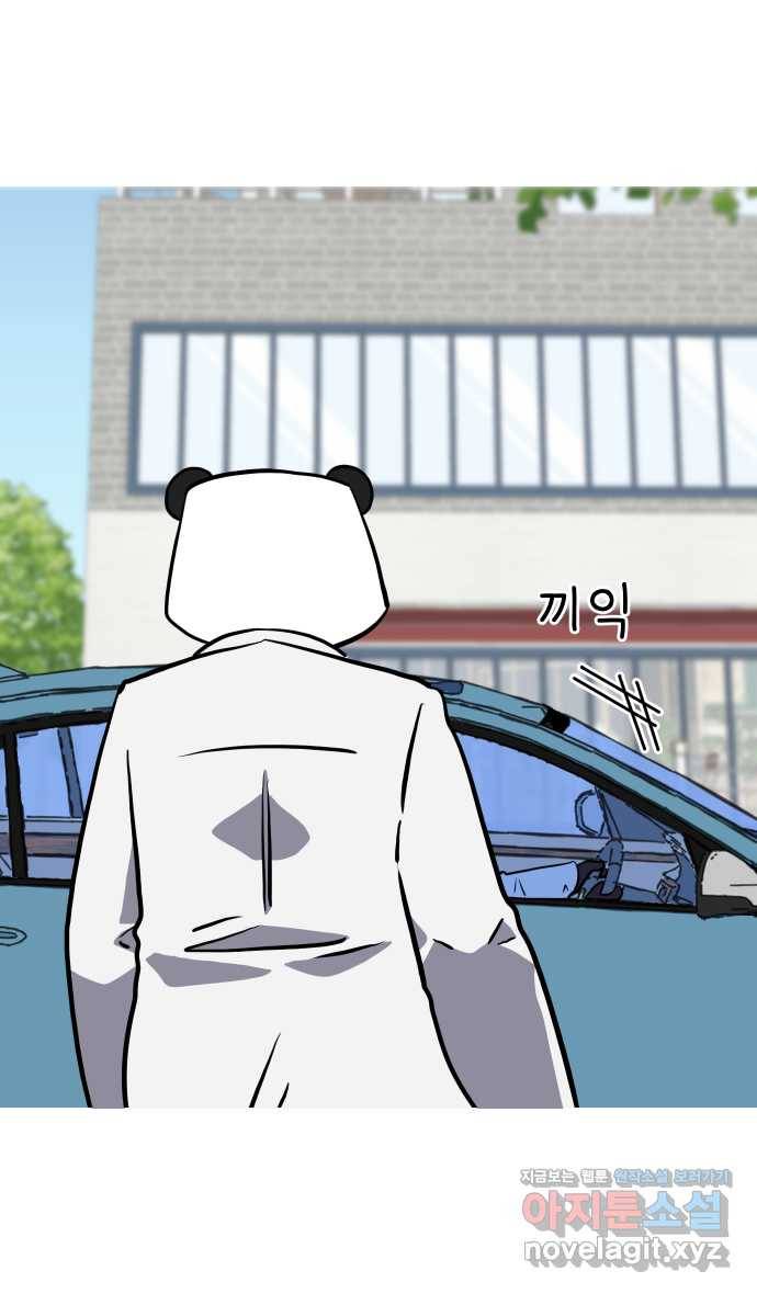 2022 그걸 네가 왜! 21화. 〈닥터앤닥터 육아일기〉 제3의 선택지 3