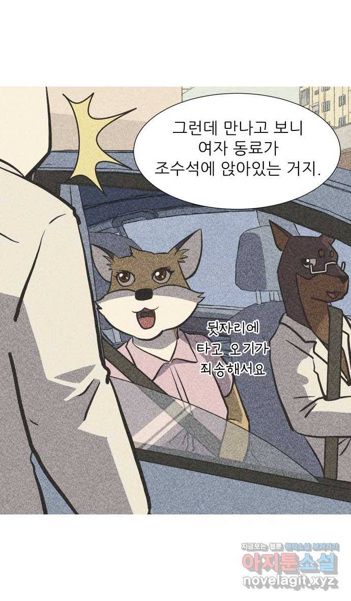 2022 그걸 네가 왜! 21화. 〈닥터앤닥터 육아일기〉 제3의 선택지 7