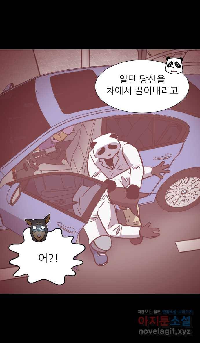 2022 그걸 네가 왜! 21화. 〈닥터앤닥터 육아일기〉 제3의 선택지 10