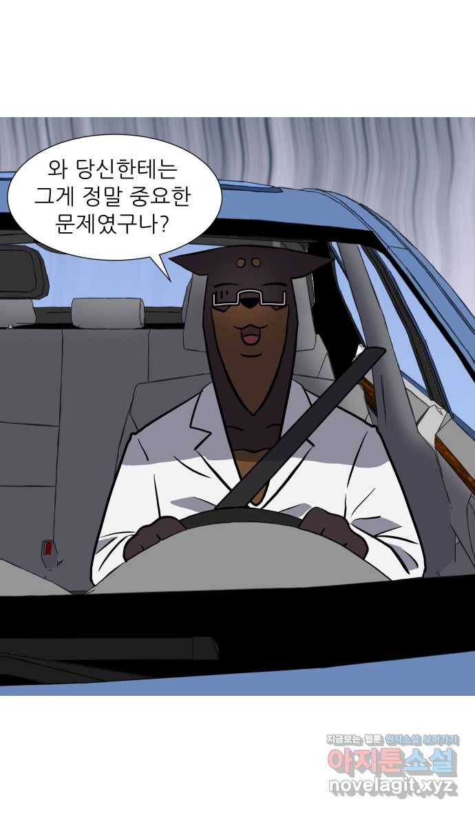 2022 그걸 네가 왜! 21화. 〈닥터앤닥터 육아일기〉 제3의 선택지 15