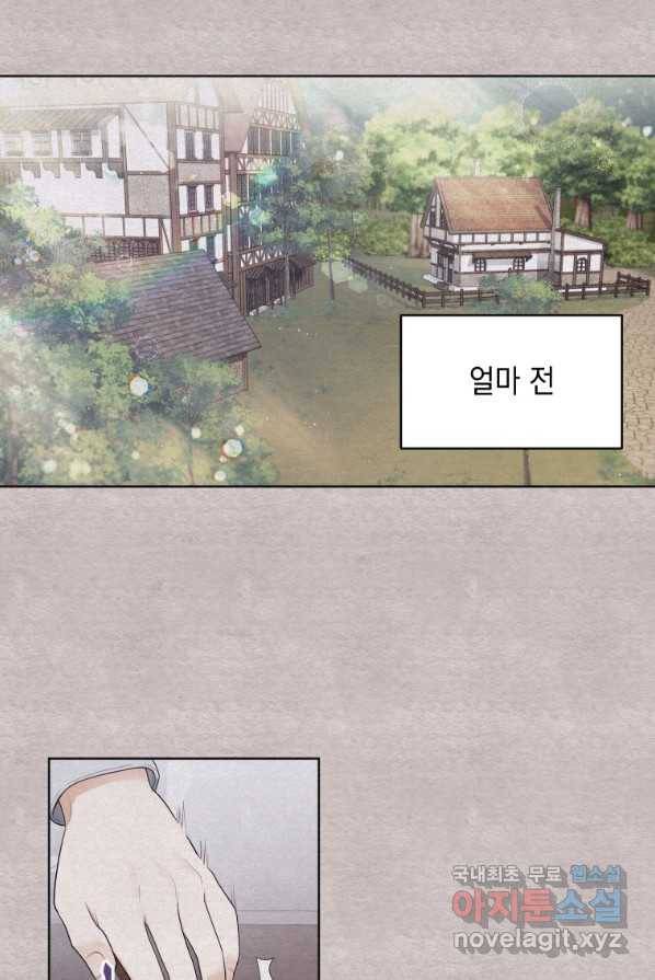 폭군의 번역기가 되어버렸다 4화 6