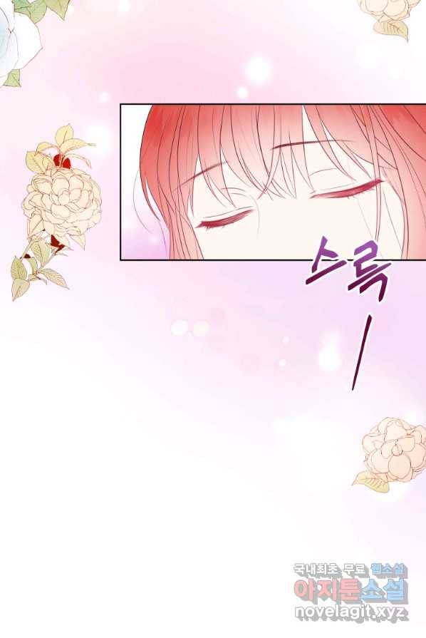 폭군의 번역기가 되어버렸다 4화 26