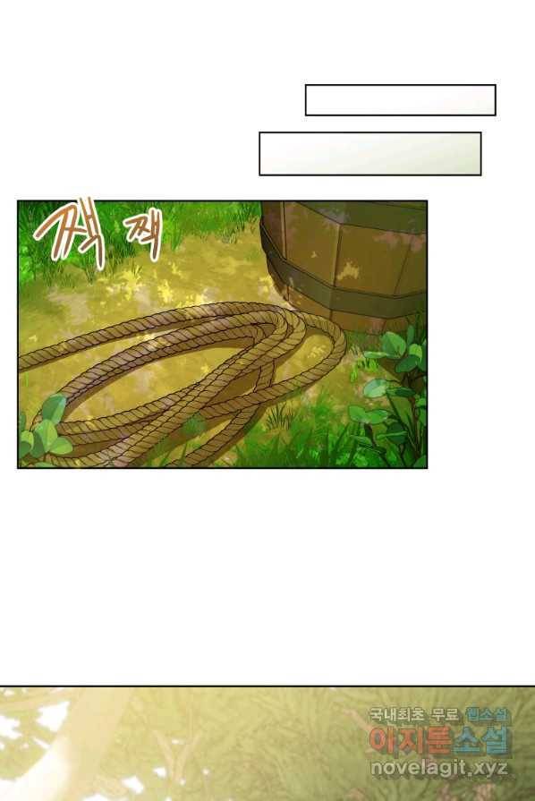 폭군의 번역기가 되어버렸다 4화 39