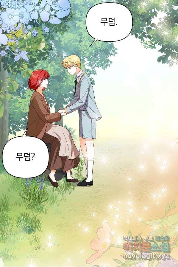 폭군의 번역기가 되어버렸다 4화 58