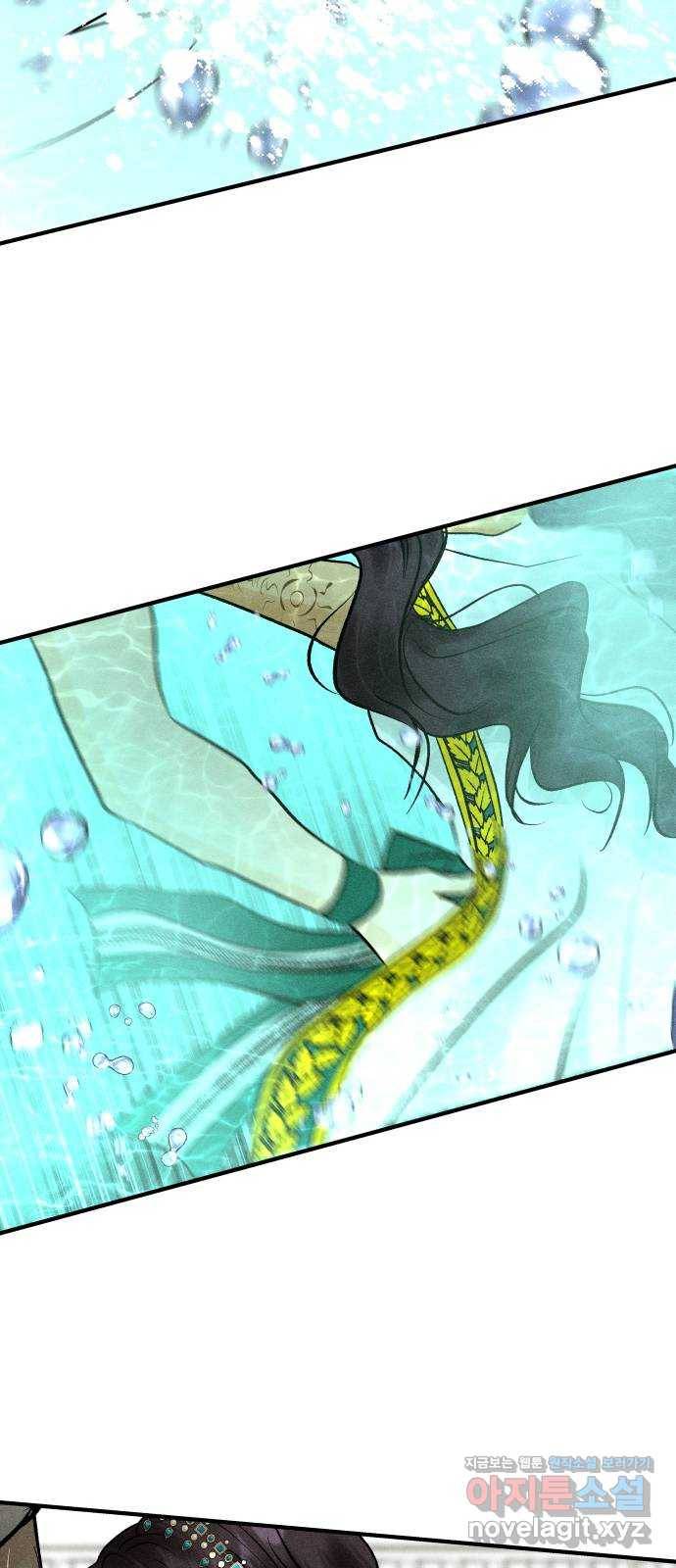 사막에 핀 달 67. 물 밑(1) 30