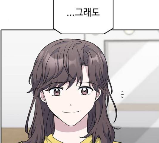 역주행! 39화 29