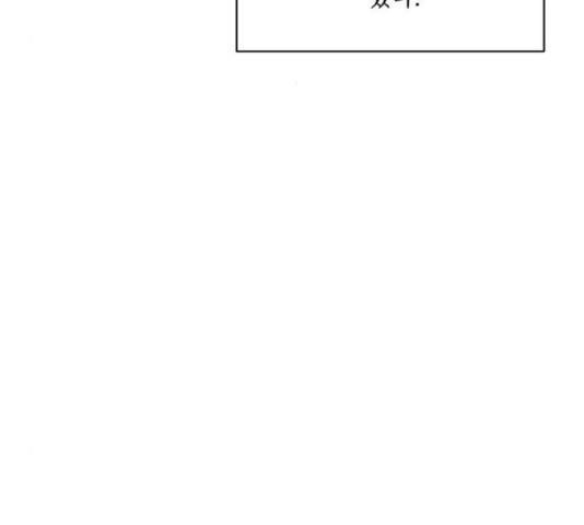 우산 없는 애 6화 3
