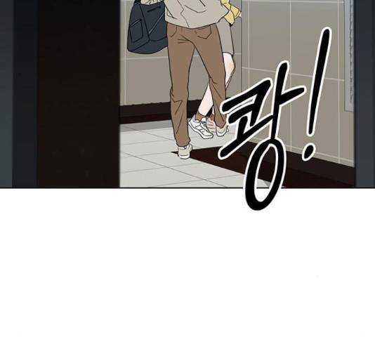 우산 없는 애 6화 41