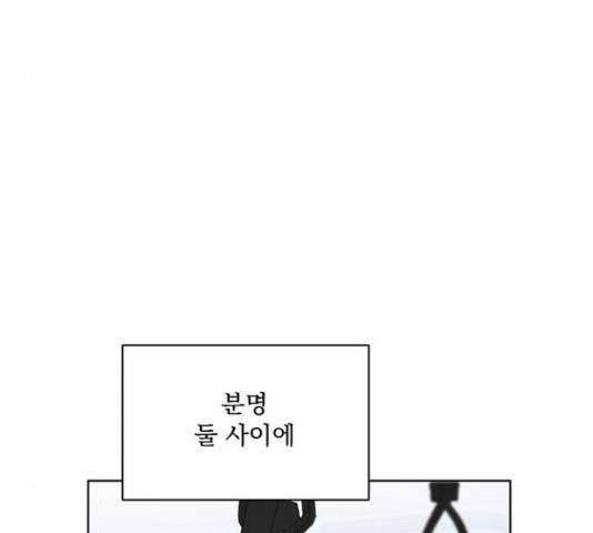 우산 없는 애 6화 48