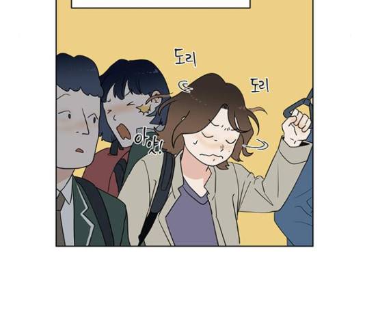 우산 없는 애 6화 61