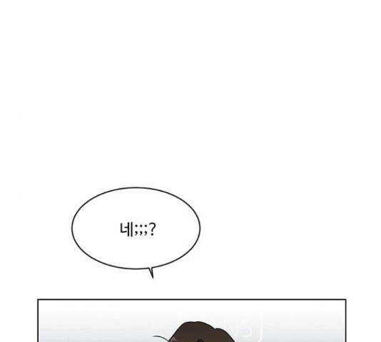 우산 없는 애 6화 67