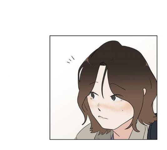우산 없는 애 6화 81