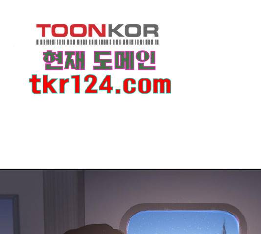 우산 없는 애 6화 86