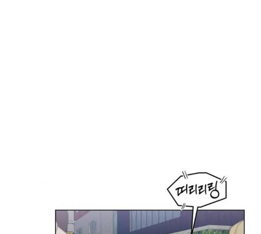우산 없는 애 6화 91