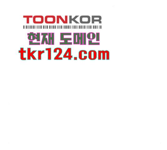 우산 없는 애 6화 93