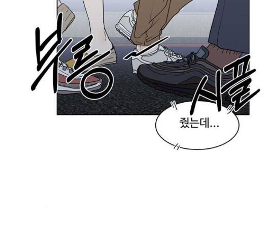 우산 없는 애 6화 103