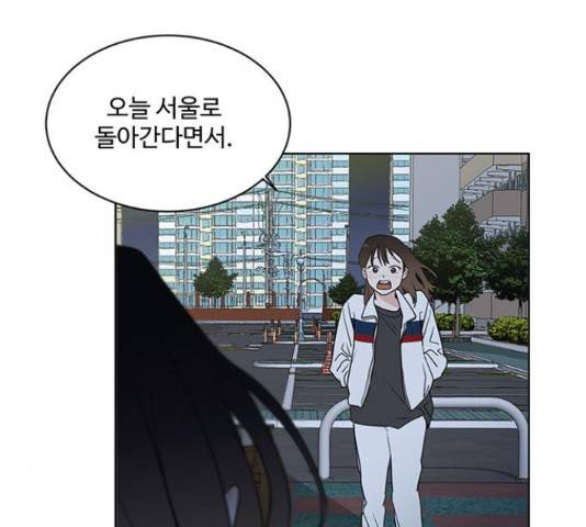 우산 없는 애 6화 128